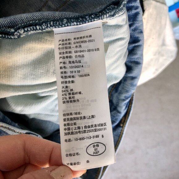 [MEN]Abercrombie & Fitch Skinny Stretch Distressed Jeans W32 L32 (Loose fit W34) - Picture 9 of 10